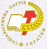 Сайт Cоциалистической партии Украины